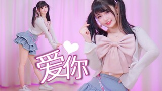 【竖屏】甜辣女孩申请出战  (๑′ᴗ‵๑)