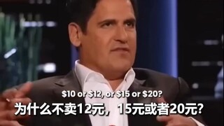 这就是商人和企业家的区别