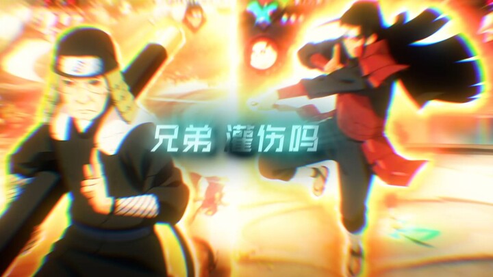 يا أخي، هل تجرح نفسك؟