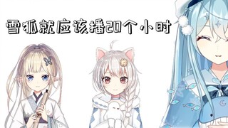 【希月】Sharp review of hair mama & Satsuma