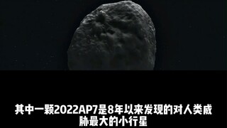 Tiga asteroid ditemukan di antara orbit Venus dan Bumi