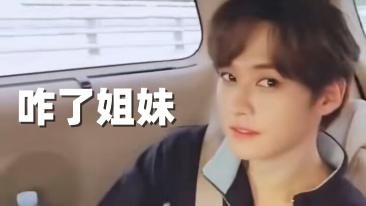 Membandingkan bingkai? Lee Min-ho tidak pernah kalah