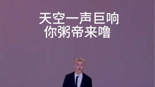 S-class 舞蹈接力缺德配字（blx海笔骑勿进）要素过多【stray kids】