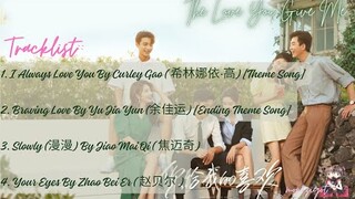 OST. The Love You Give Me (2023) || Playlist