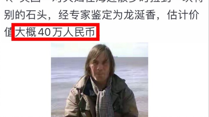 Nemu setengah unit apartemen di tepi pantai… Benda-benda ajaib yang ditemukan di tepi laut!