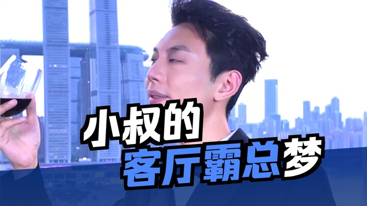 今天是幺爸儿文学