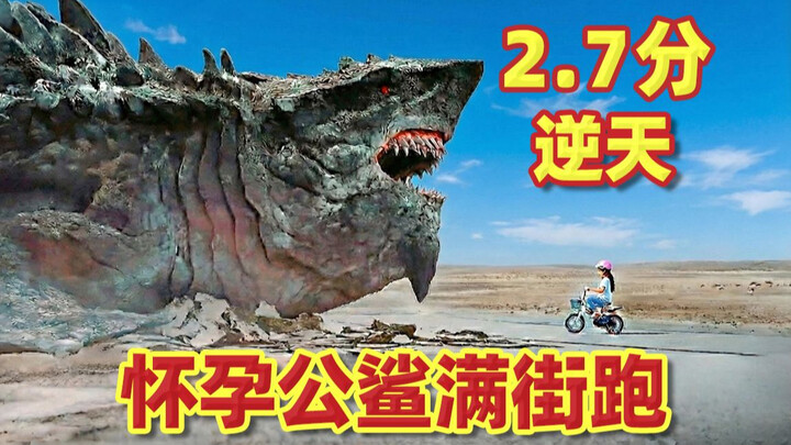 ฉลามวิ่งบนพื้นเร็วกว่ารถ ดาร์วินเห็นแล้วได้แต่ส่ายหัว!