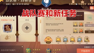 Tom and Jerry Mobile Game: The joint research server has updated the team compe*on, and the rewar