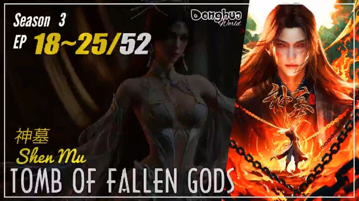 Tomb Of Fallen Gods Season 3 EP 18 ~ 25(61-70) 神墓 Shen Mu | Donghua - 1080P - CC English