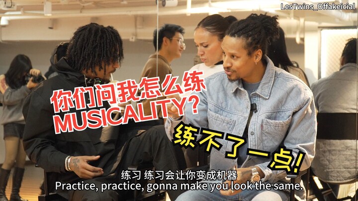 【中英字幕】Les Twins 中国粉丝专访见面会