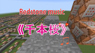 [Music]Playing <Senbonzakura> with Note Block|Minecraft