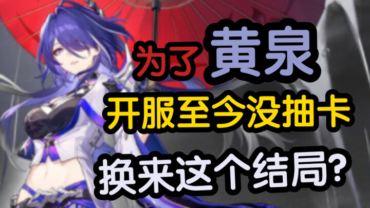 Memotong bahkan hanya satu detik saja adalah tidak menghormati 2.000 yuan!