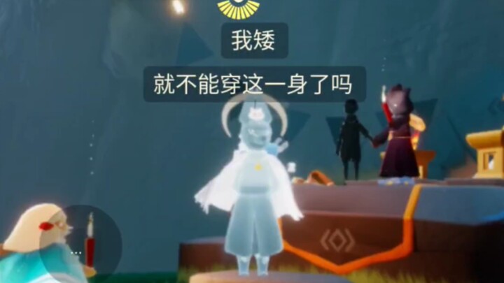 【Sky: Children of the Light】Discovered a Cute Image Candle