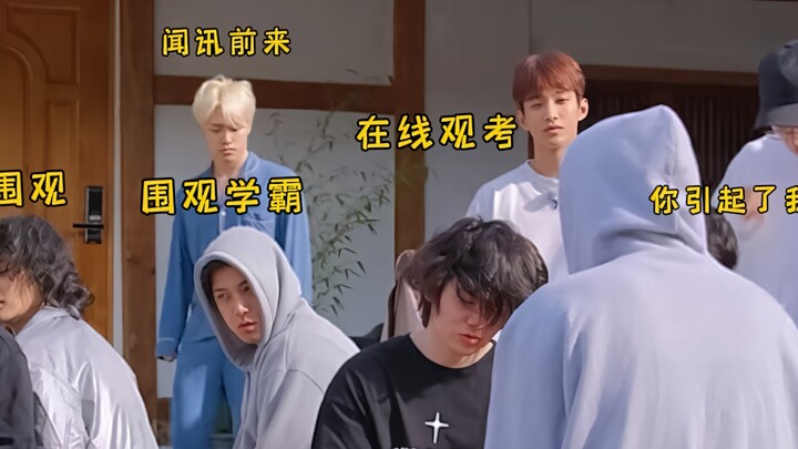 【seventeen】🆘เหมือนพวกเขากำลังเล่นเป็นฉันเลย!!! นี่แหละคือเด็กเรียนเก่งกับฉันชัดๆ!