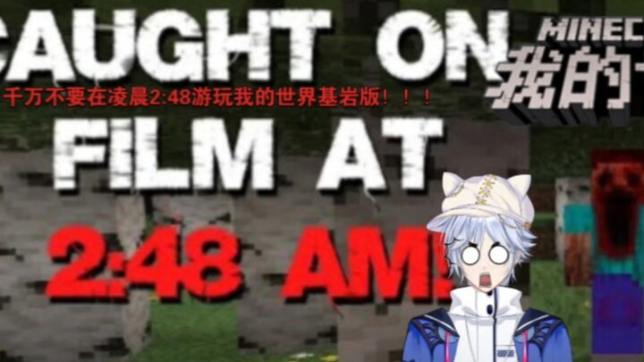 [Minecraft] JANGAN PERNAH main Minecraft Bedrock Edition pada pukul 02.48 dini hari!!!