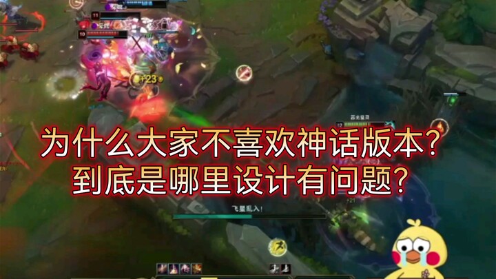 من التركيز على دقة التنفيذ إلى التركيز على معدل التسامح مع الأخطاء – هذا هو جوهر نسخة الأساطير.