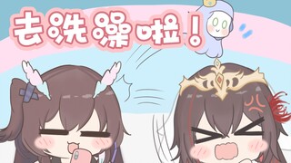【鸯司手书】来自小司妈妈的关心～(｢･ω･)｢要听话喵～！！！