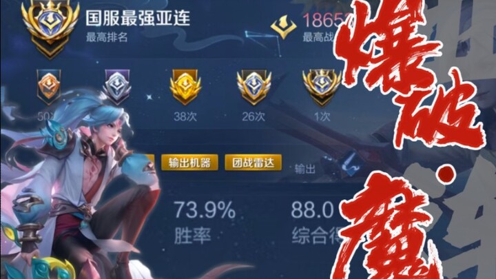 الإصدار الأول عالميًا! أحدث تشكيلة معدات لـ S36 آيلين: التفجير! آيلين الساحر!