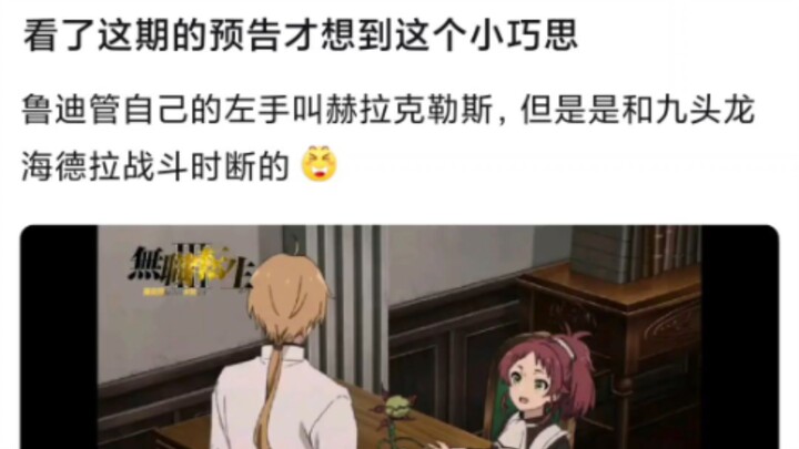 Khổ quá 😂 Cái này cũng có biển sữa! Cây búa của Rudi đã gãy rồi