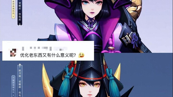 Should old characters really be abandoned? Why do some people still think optimizing their models is