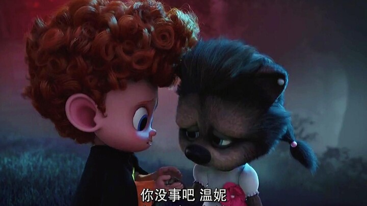 精灵旅社，丹尼斯看见心爱的小狼女受伤，为了保护他 觉醒了吸血鬼血脉