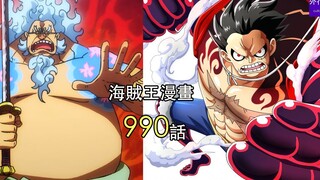 One Piece Chapter 990 Episode 6: Zoro dan Jinbe bekerja sama untuk menyelamatkan samurai, dan Luffy 