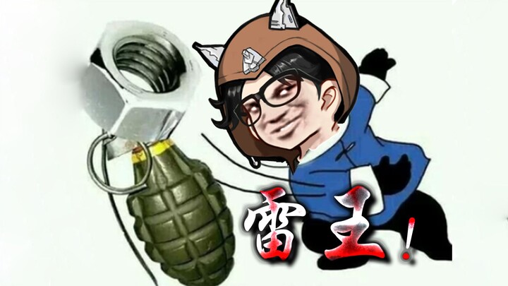 Khu ném bom nhân tạo! Lối chơi Bom Đao Tử! Chiến thuật “đen tối” nhất để thoát khỏi Khu Tối!