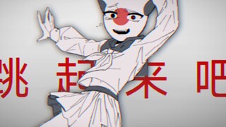 countryhumans/原创手书/深い森のなかで