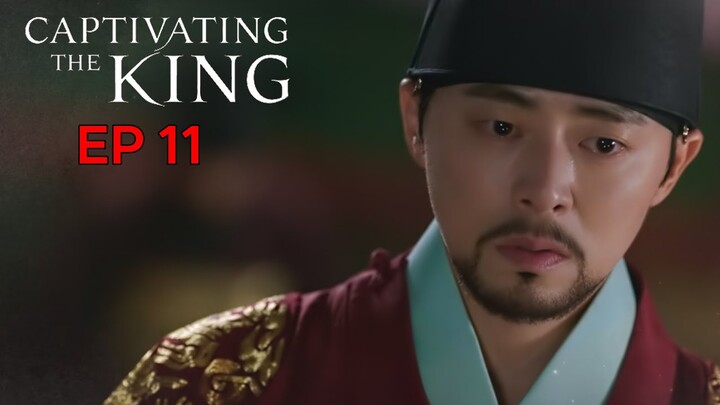 Captivating The King || เสน่ห์ร้ายบัลลังค์ลวง EP 11 (สปอย) || ตลาดนัดหนัง(ซีรี่ย์)