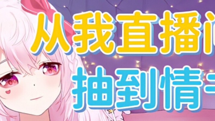 ใช้เงินของฉันเพื่อตอบแทนผู้อื่นเหรอ?