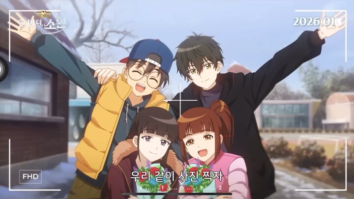 ชินบิหอพักเวงตอนพิเศษครบรอบ10ปี