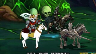 第218集：亡灵统帅召集手下，搞事情