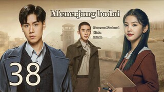 Menerjang badai 38丨Hidup Hu Yitian Zhang Ruonan yang sesuai iman dan cinta