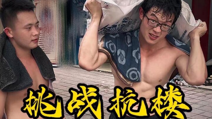 تحدٍّ: اكسب 1000 في يوم واحد من حمل الأطنان! كيف يكون شعورك وأنت تحمل ما يقارب 5 أطنان من الطين وتنز