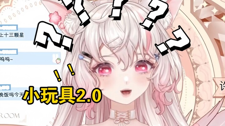 假如买的“玩具”被快递小哥发现……
