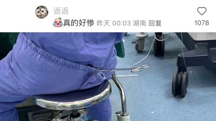 ความผ่อนคลายสุดขีดของเหล่าคุณหมอ🤣