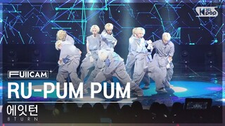 [안방1열 풀캠4K] 에잇턴 'RU-PUM PUM' (8TURN FullCam)│@SBS Inkigayo 240107