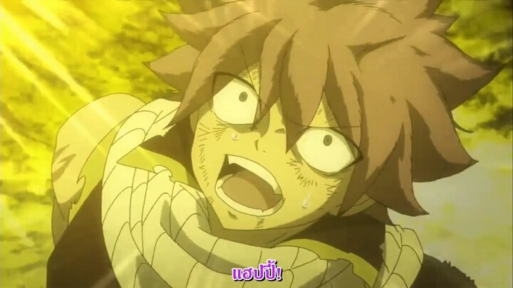 เอาของฟรึ