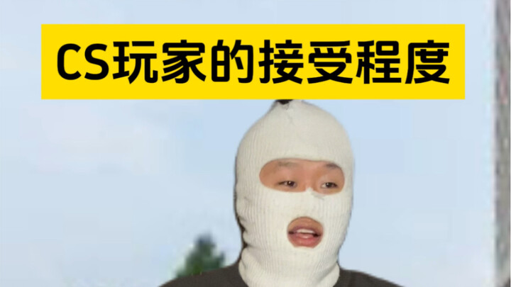 ดูท่าทางเขาสิ นั่นมันเล่น CS2จนเป็นแบบนั้นน่ะ