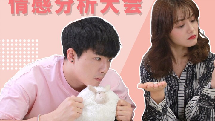 【七舅脑爷】女生慎入！男生那些“死心”的瞬间