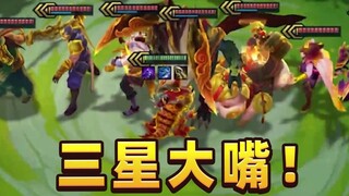 原创新春英雄克格莫，1V所有三星4费！