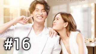 You are my makeup artist  sub indo eps #16