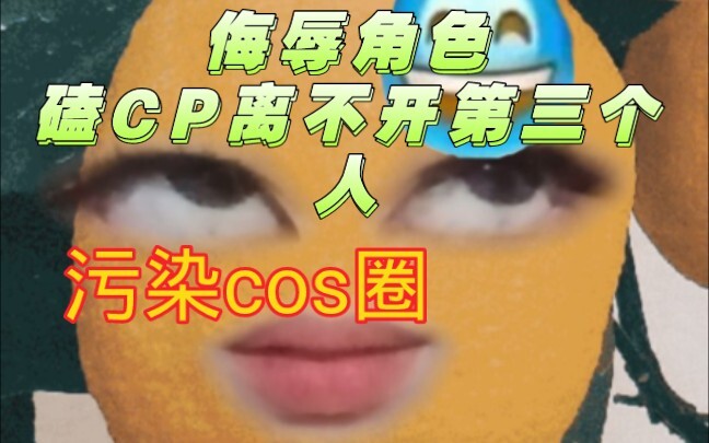关于毛利兰coser为柯哀证婚大出圈这件事…