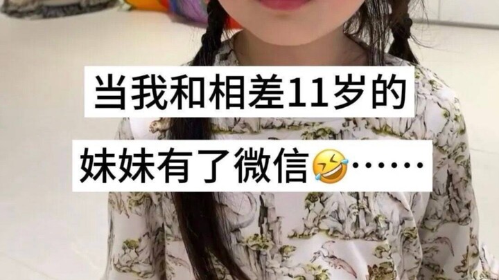 When my 11-year-younger sister and I got WeChat…