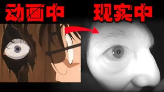 [10 Cat's Eye Horror Events] Don't look at cat's eyes for no reason, because it may keep you awake a