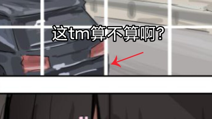Gongde P006 is laughing—prove you’re not a robot by selecting the tile with the car.