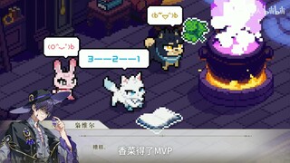 呦呦呦，你们反派是想迷死谁，（当然是我啦~~）
