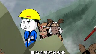 第240集|穿越者在修仙世界灭白吼一族