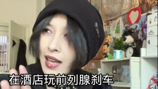 为什么有些双人睡觉员要买防水床单
