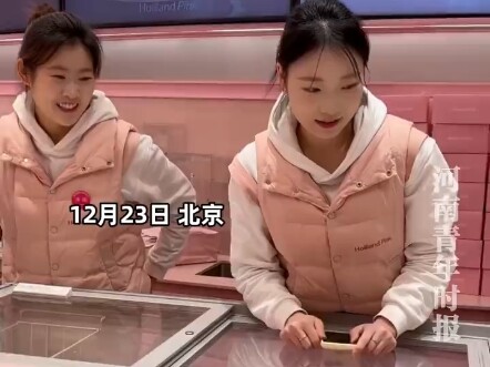 Em bé 10 tháng tuổi bị cô gái xinh đẹp hớp hồn, cứ nhìn chằm chằm không dám chớp mắt; mẹ chê: “Y cha